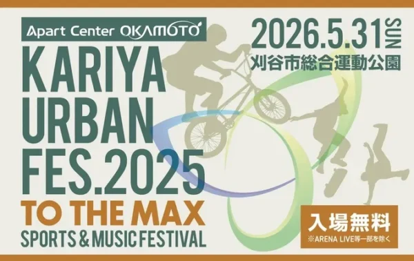KARIYA URBAN FES 2026